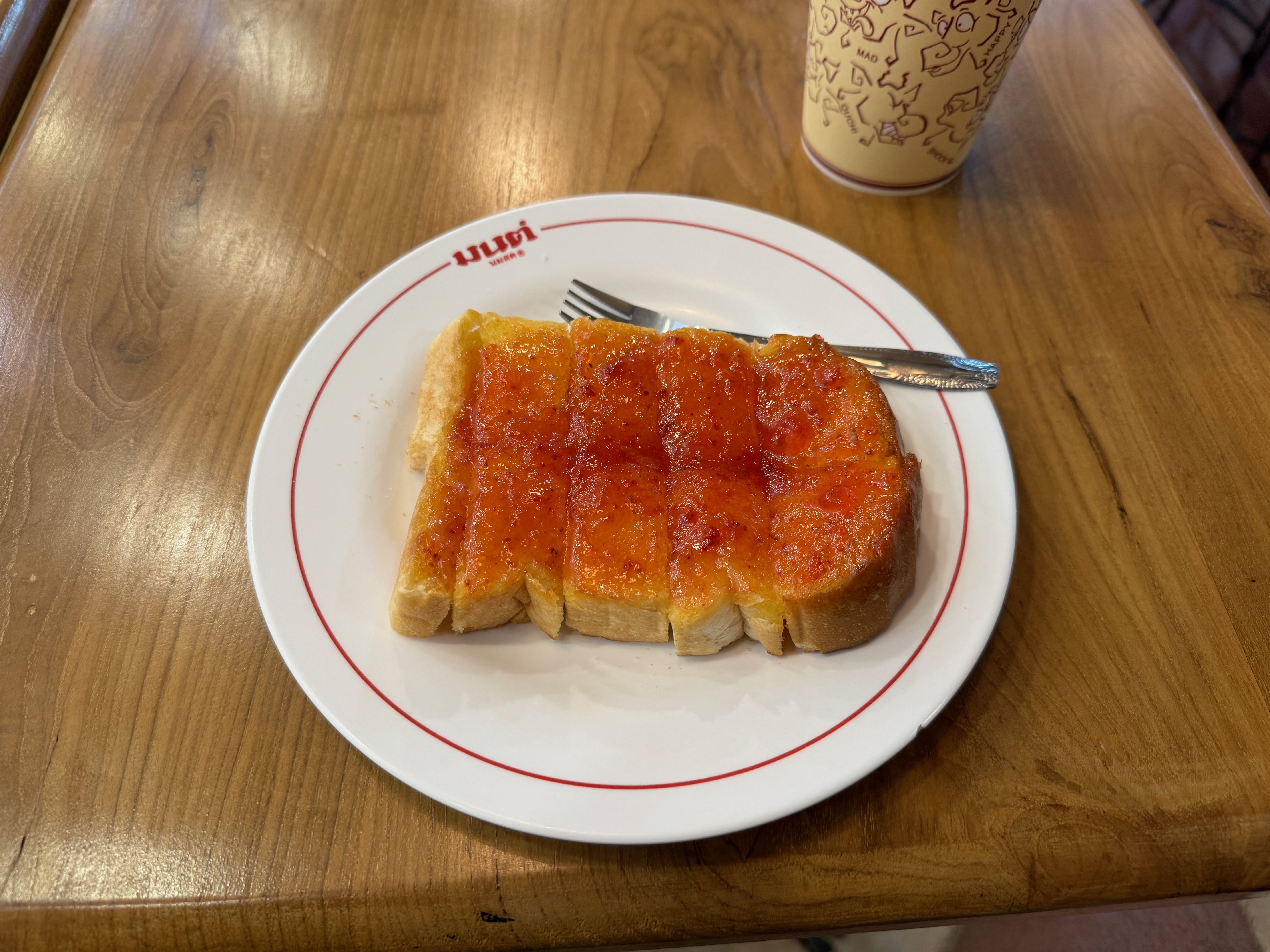 Chiang Mai Toast