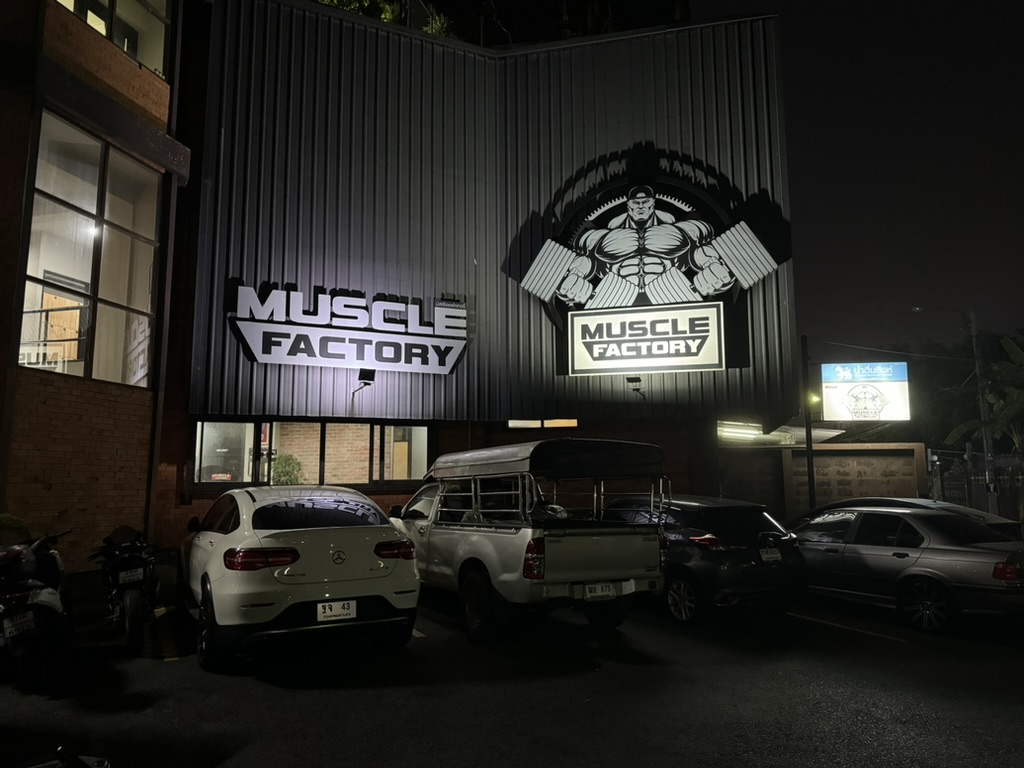 Muscle Factory Outside