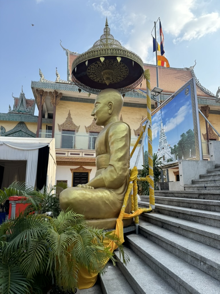 Wat Ounalom